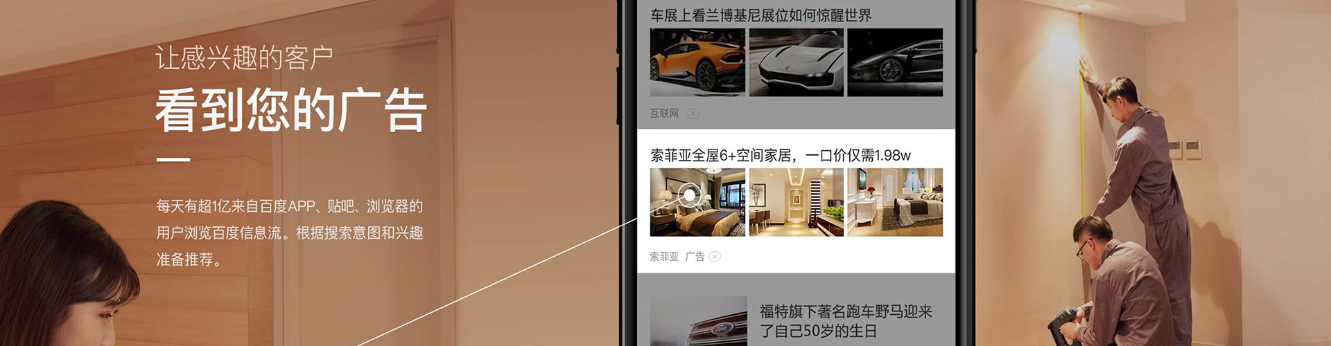 揭阳竞价托管